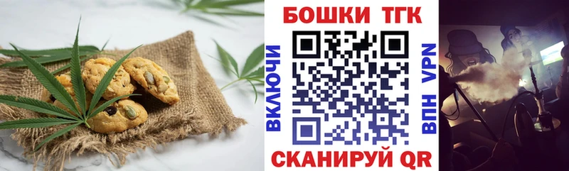 купить   MEGA зеркало  Еда ТГК конопля  Малмыж 