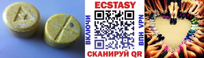 ЭКСТАЗИ 99%  сайты даркнета официальный сайт  Малмыж 