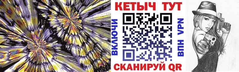 КЕТАМИН VHQ  blacksprut   Малмыж 