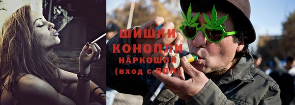мефедрон VHQ Медвежьегорск