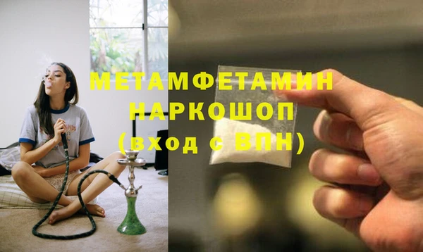 мескалин Мегион
