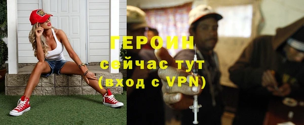 соль ск Белокуриха