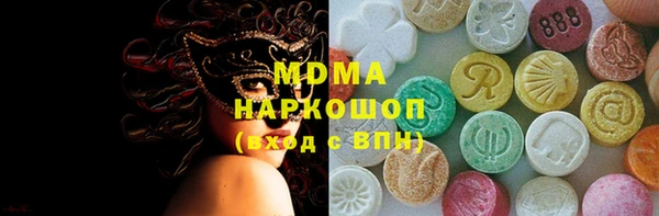 MESCALINE Магас