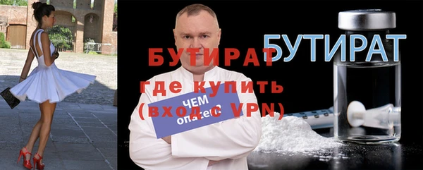 мескалин Мегион