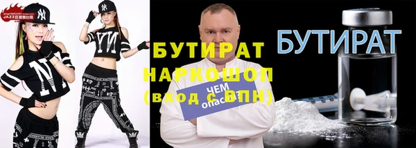 дистиллят марихуана Медногорск