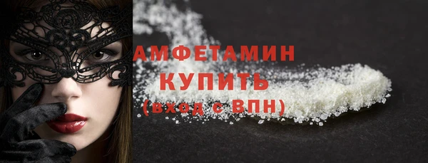 мефедрон VHQ Медвежьегорск