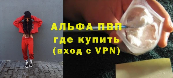 бутират Майский