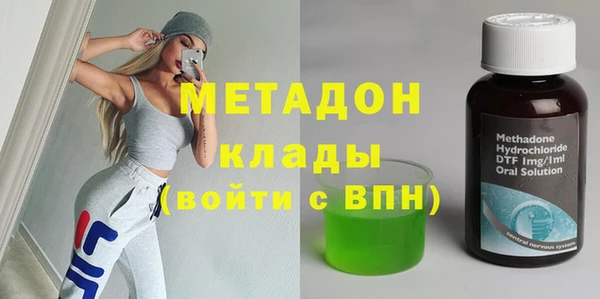 mdma Магадан