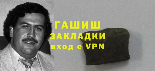 мескалин Мегион