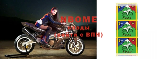 мефедрон VHQ Медвежьегорск