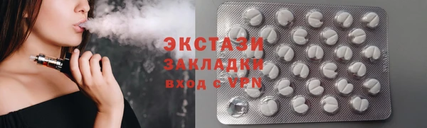 мефедрон VHQ Медвежьегорск