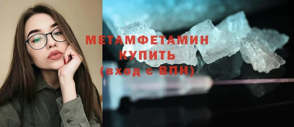 мефедрон VHQ Медвежьегорск