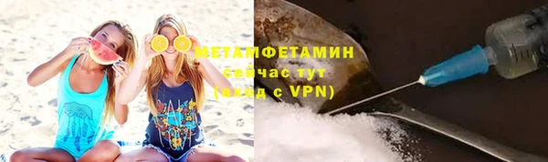 мескалин Мегион
