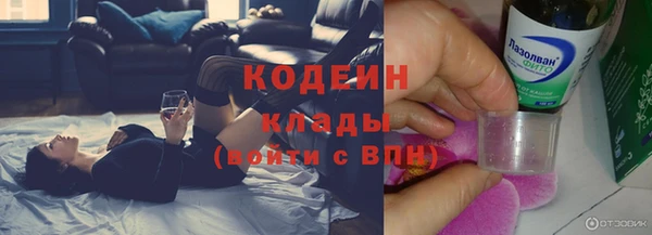 мефедрон VHQ Медвежьегорск