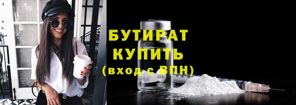 мескалин Мегион