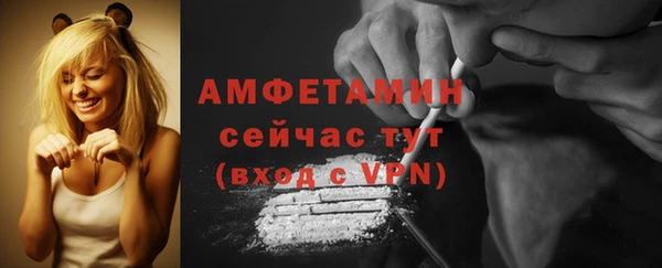 мефедрон VHQ Медвежьегорск