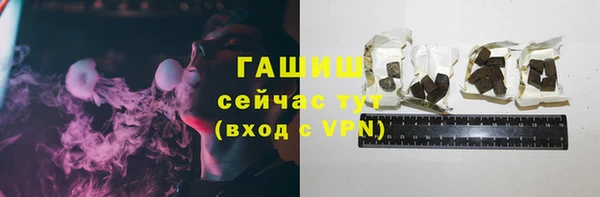 дистиллят марихуана Медногорск