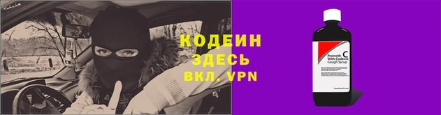 мефедрон VHQ Медвежьегорск