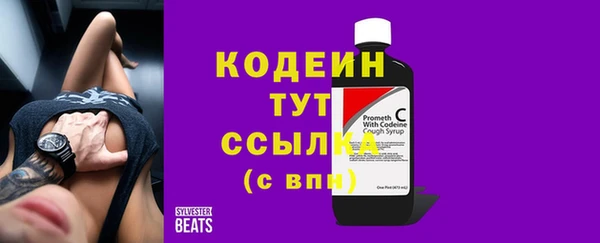 мефедрон VHQ Медвежьегорск