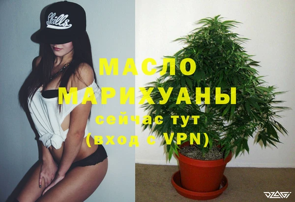 мефедрон VHQ Медвежьегорск