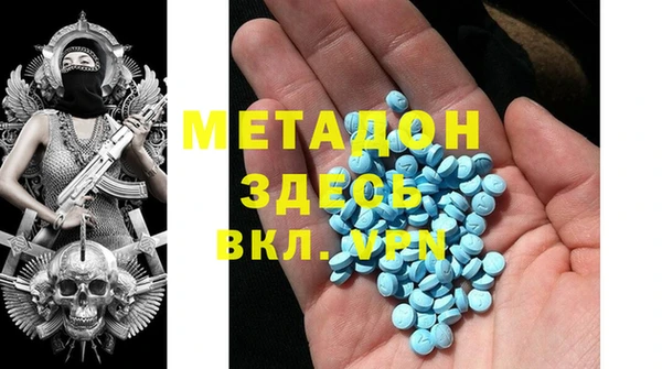 метадон Беломорск