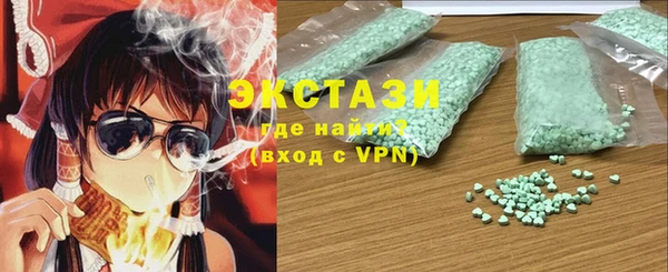 сатива Лиски