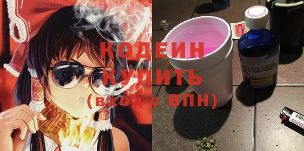 дистиллят марихуана Медногорск