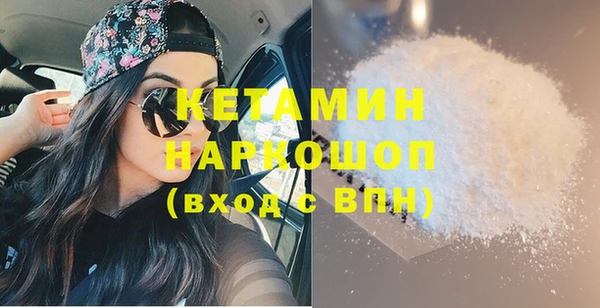 бутират Майский