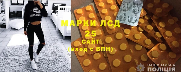 мескалин Мегион