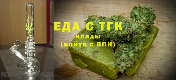 дистиллят марихуана Медногорск