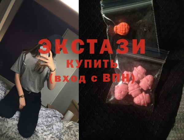 мескалин Мегион