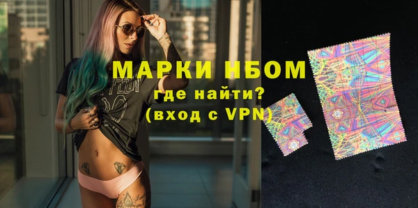 дистиллят марихуана Медногорск