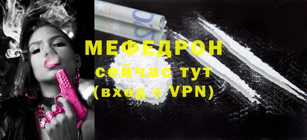 дистиллят марихуана Медногорск