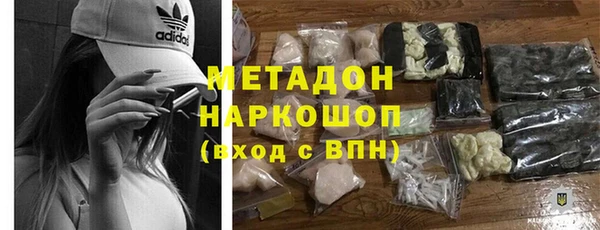 мескалин Мегион