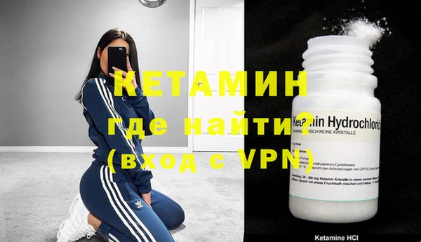 мефедрон VHQ Медвежьегорск