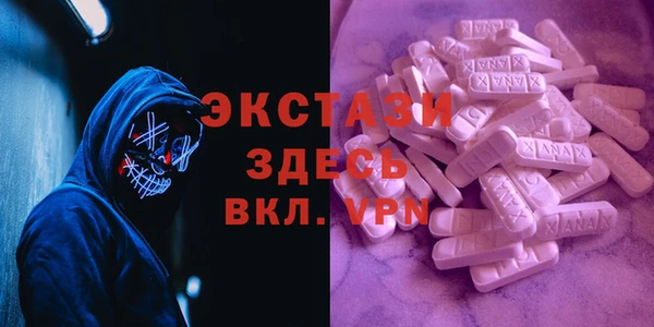бутират Майский