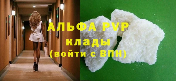 мескалин Мегион