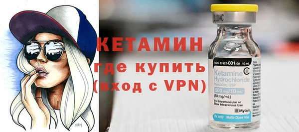 мескалин Мегион