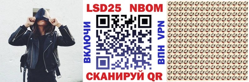 Марки NBOMe 1,8мг Малмыж